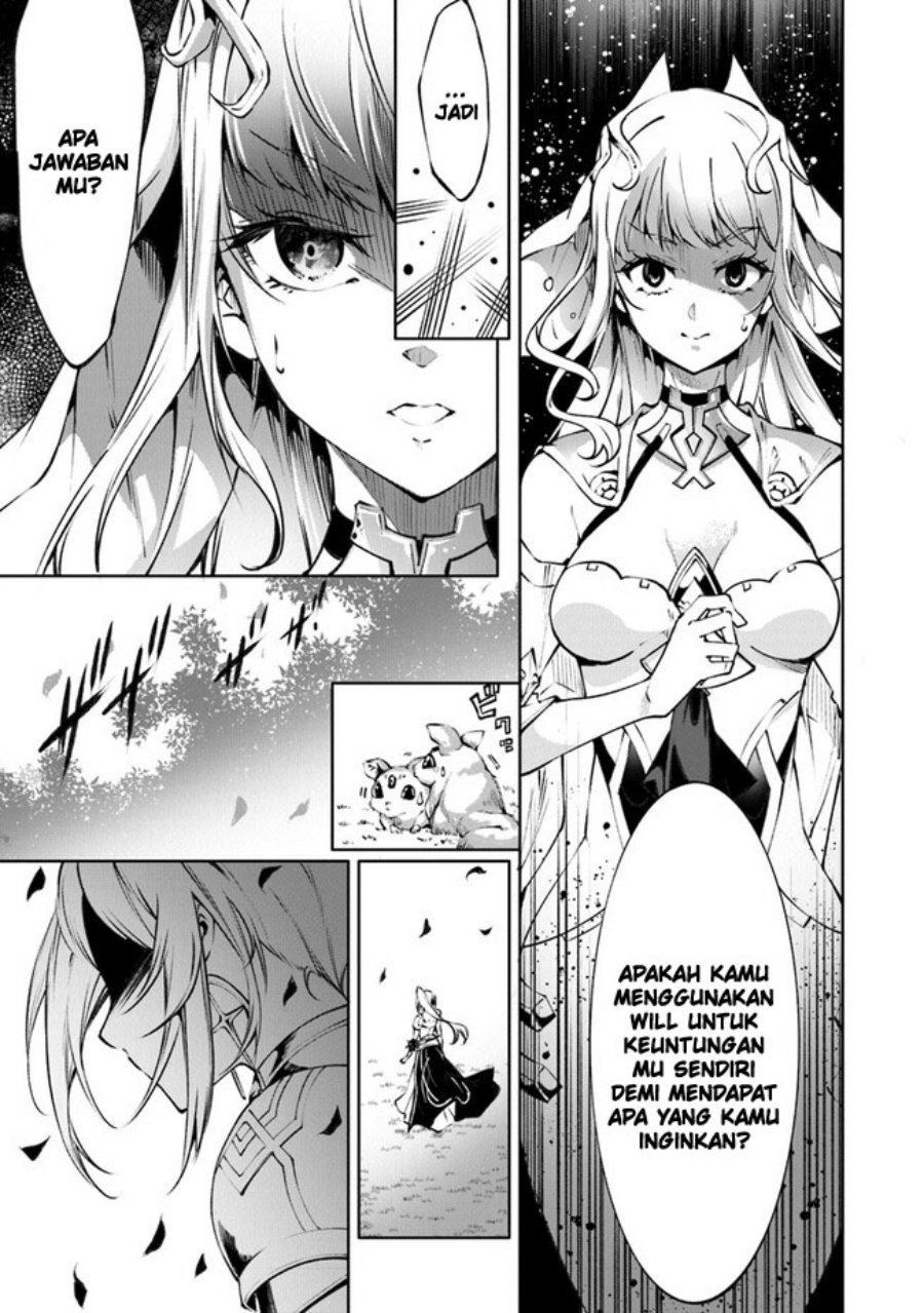 Kamigami ni Sodaterare Shimo no, Saikyou to Naru